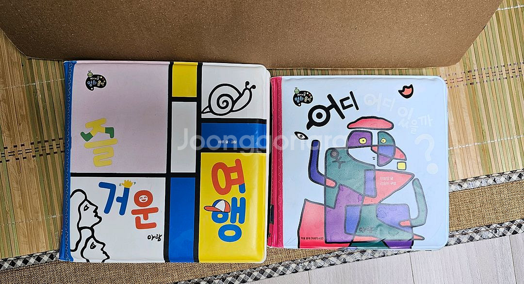 아람출판사 베이비올 명화음악--2