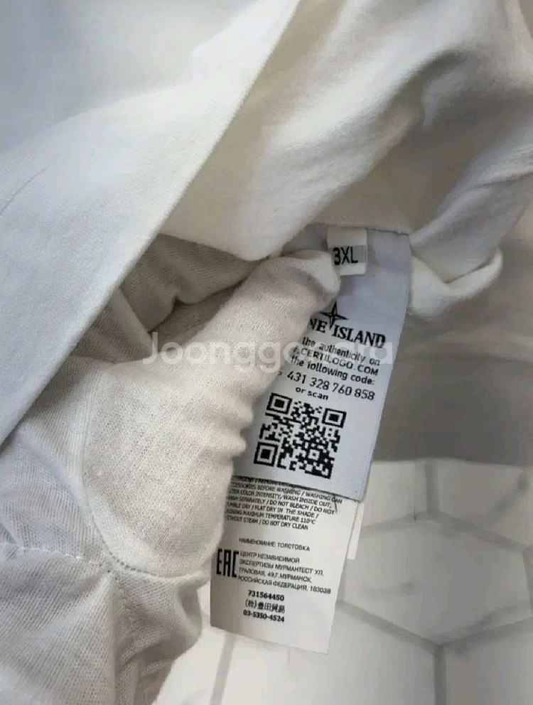 스톤아일랜드 맨투맨 3XL--1