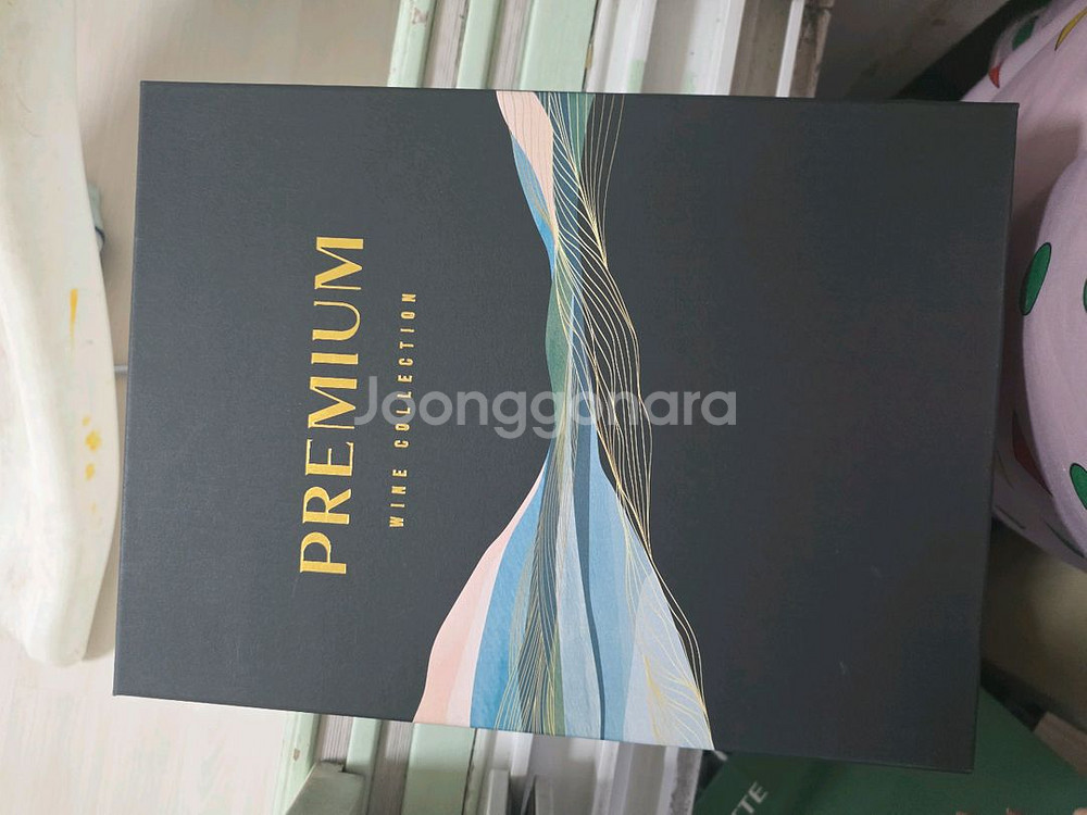 프리미엄 와인 컬렉션 세트--0