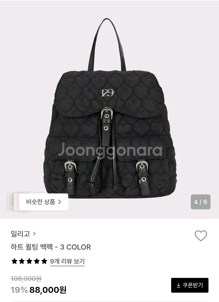 일리고 하트 켈팅 백팩 블랙--0