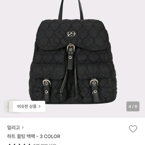 일리고 하트 켈팅 백팩 블랙