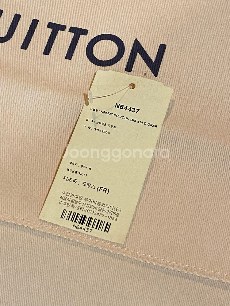 루이비통 N64437 다미에 그라피트 주르 GM 클러치백--3