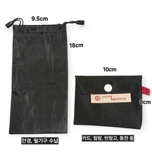 900원)할인가능) 파우치 소지품 립밤 필통 동전지갑