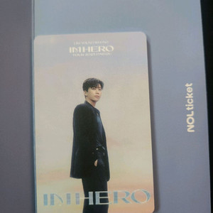 임영웅 대구 콘서트 티켓 양도합니다.