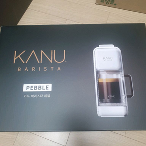 카누 바리스타 페블 커피머신 새상품