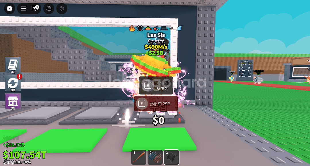 브레인롯즈 훔치기 490m 7특성 라스시스--0