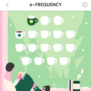 스타벅스 프리퀀시 미션 1개, 일반 1개