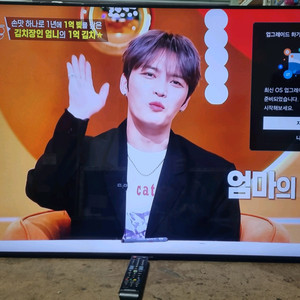 삼성 55인치 스마트 UHD LED TV