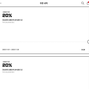 반다이몰 20% 할인쿠폰