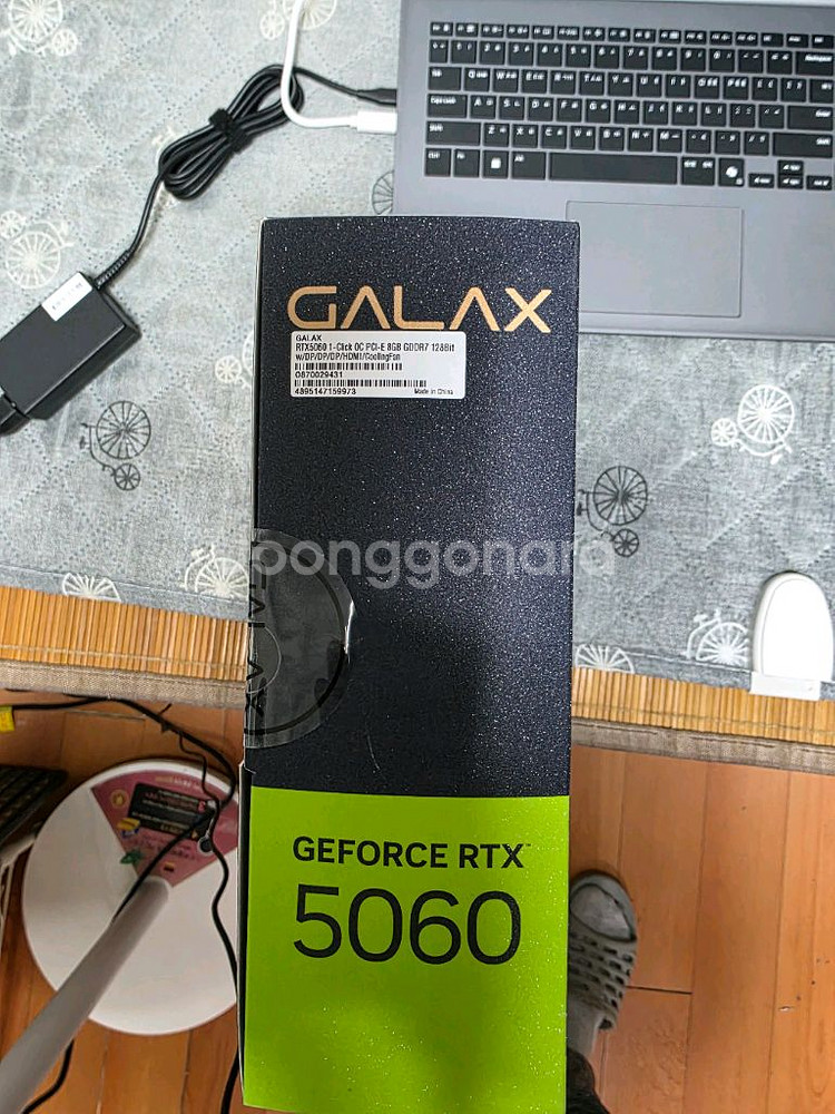 갤럭시 RTX5060 OC 8GB 128Bit미개봉 43만 성남 신흥역(8호선) 급처분!--5