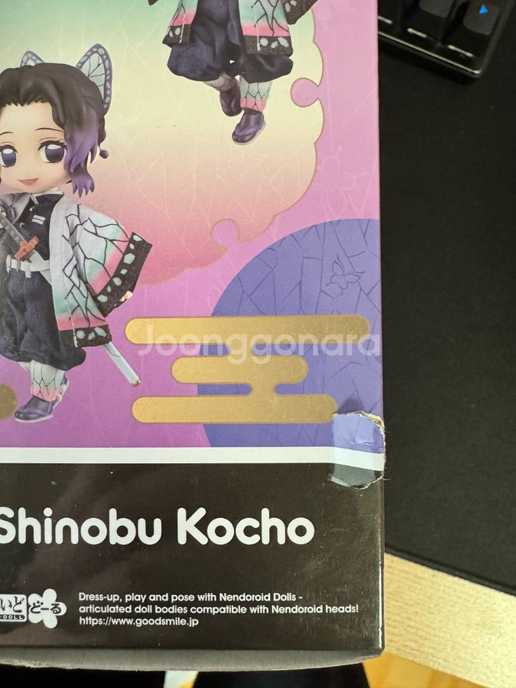 시노부 넨도로이드 돌--1