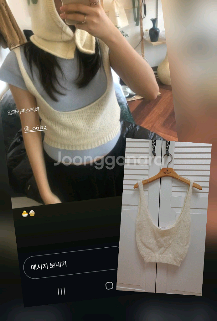 (새졔품) noproblem(노프라블럼) 알카파 함유 니트 베스트 free--0