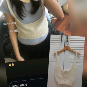 (새졔품) noproblem(노프라블럼) 알카파 함유 니트 베스트 free