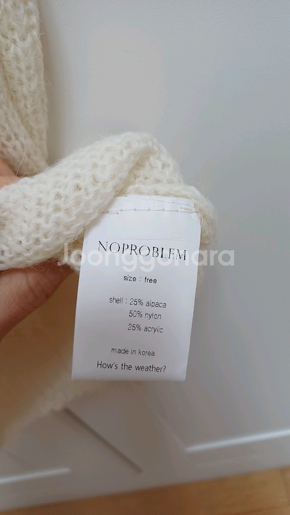 (새졔품) noproblem(노프라블럼) 알카파 함유 니트 베스트 free--3