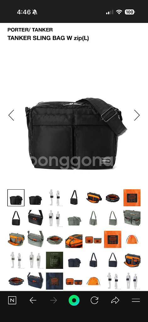 요시다포터 뉴탱커 슬링백(숄더백) L사이즈--6