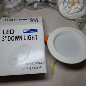 삼성 LED 전등 조명기구용컨버터 전원공급장치 안정기