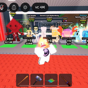 브레인롯즈 훔치기