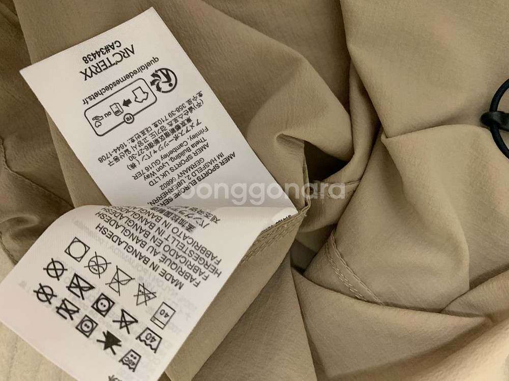 아크테릭스 스쿼미시 스모크 블러프 m사이즈--3