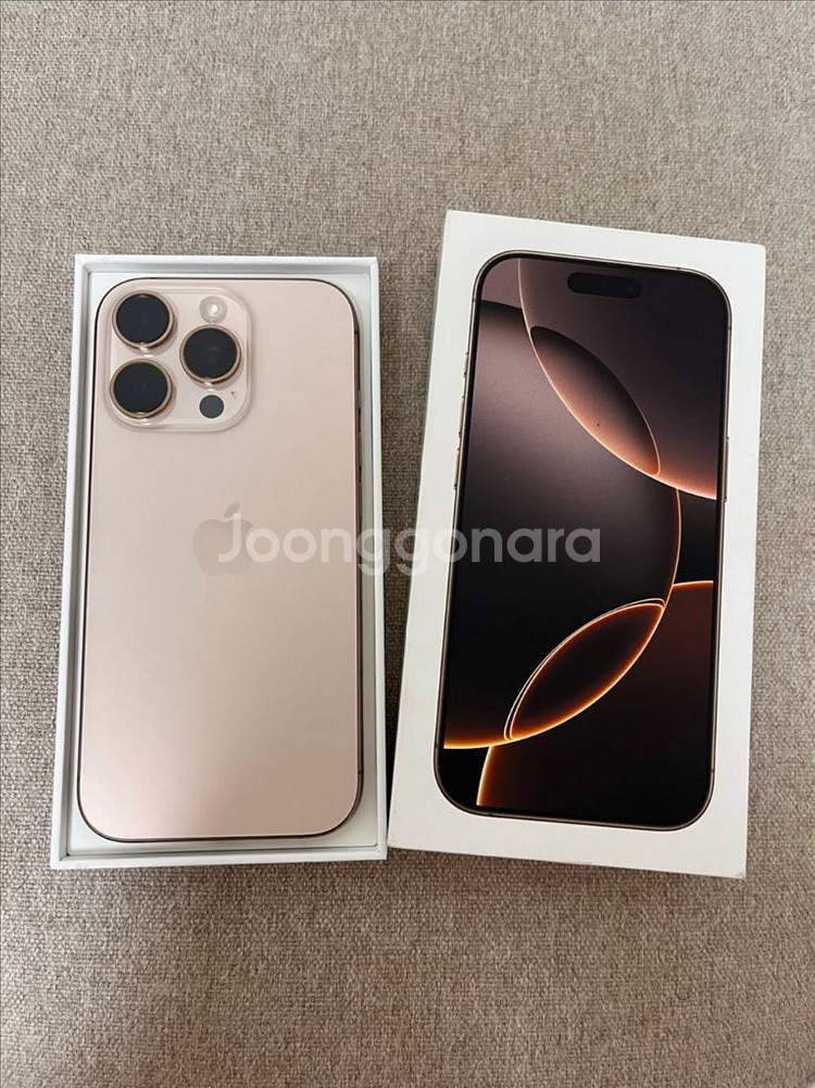 아이폰 16프로 데저트티타늄 512(95%)--0