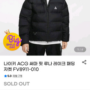 ACG 써마핏 루나 패딩점퍼