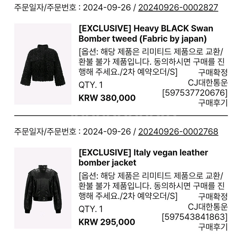 더로랑 익스클루시브 이태리 비건 레더 봄버 자켓 s--5