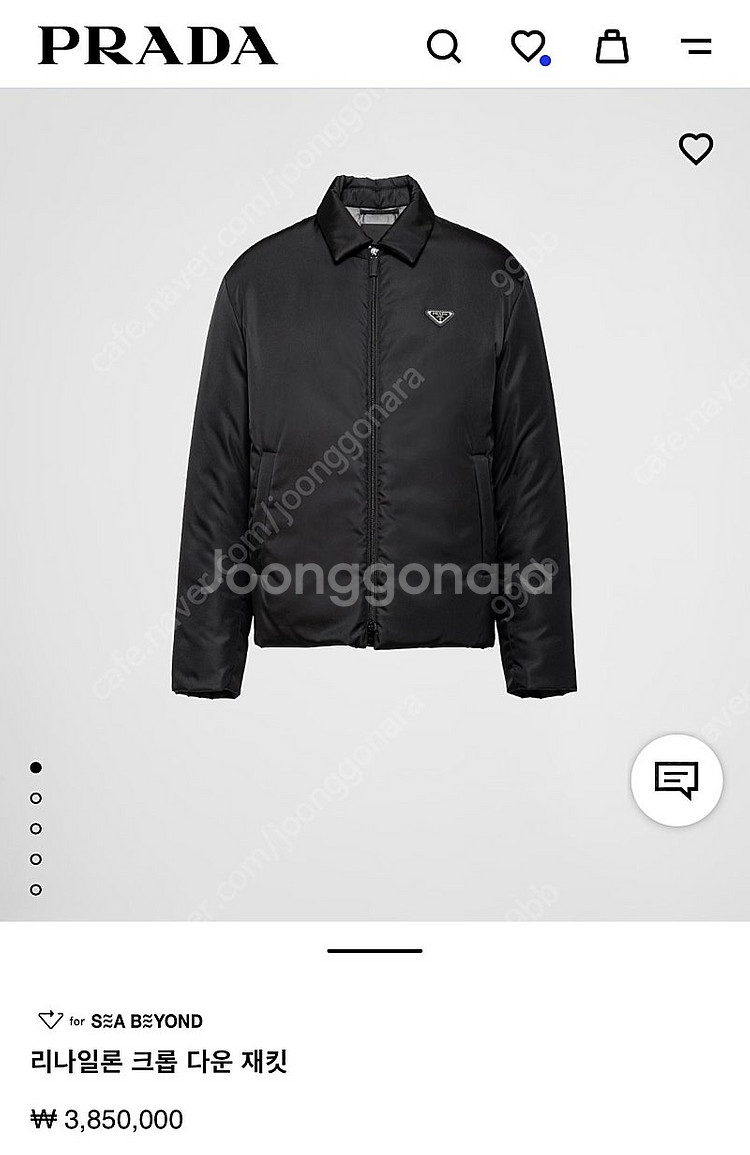 프라다 리나일론 크롭 패딩 재킷 s사이즈 팝니다.--0