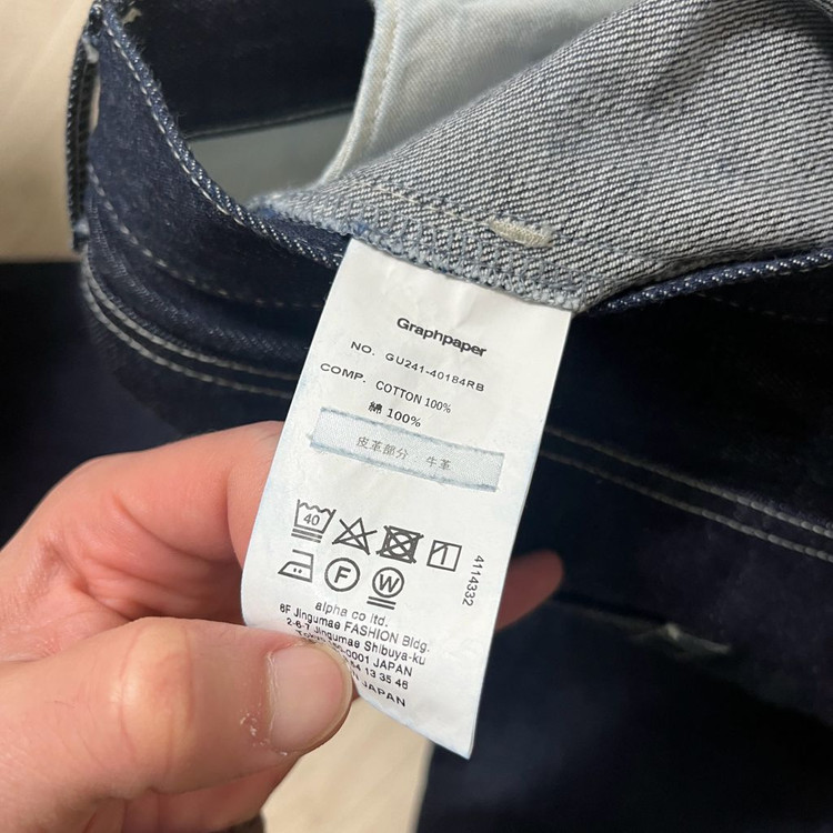 [3] 그라프페이퍼 셀비지 데님 5p 와이드 스트레이트 팬츠 리지드--7