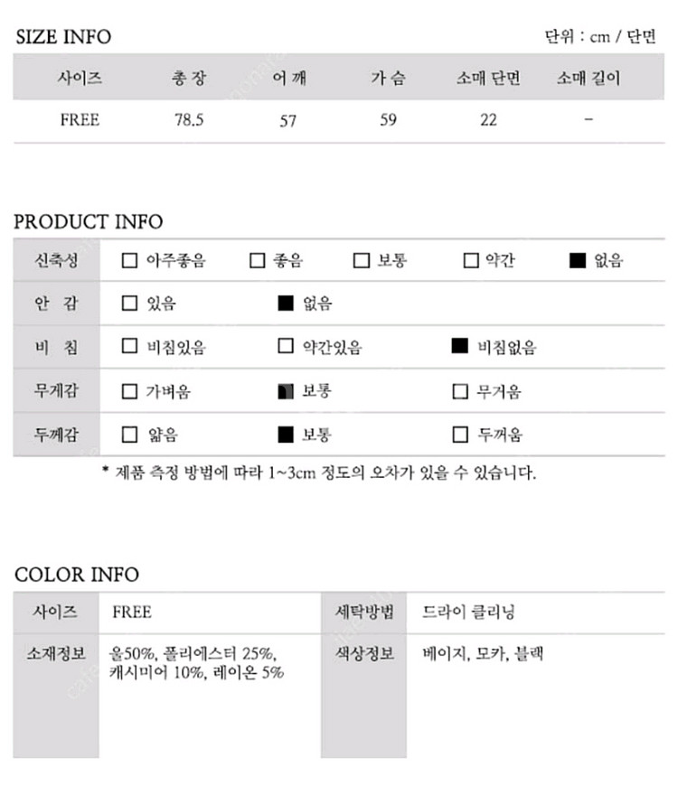 곰부인네 핸드메이드 리버시블 베스트 숄가디건--5