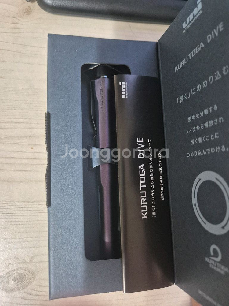 쿠루토가 다이브 샤프--0