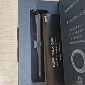 쿠루토가 다이브 샤프