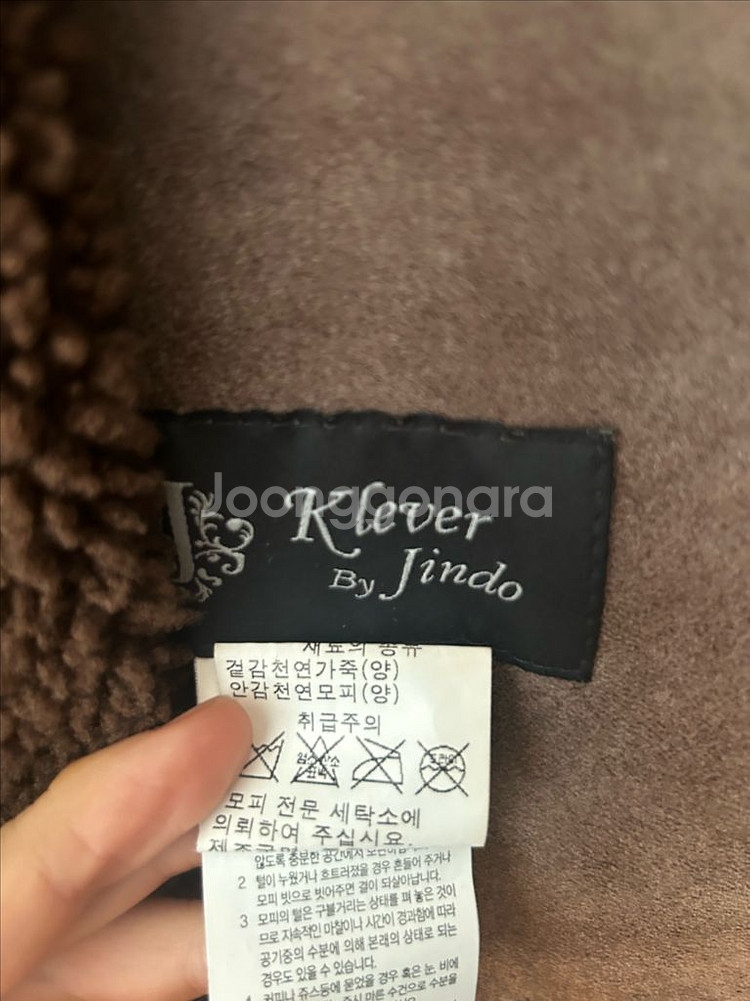 진도 양가죽 무스탕 테디베어 코트 리버시블 / 막스마라 마시모두띠 막스마라 아크네 토템 한섬 코스--4