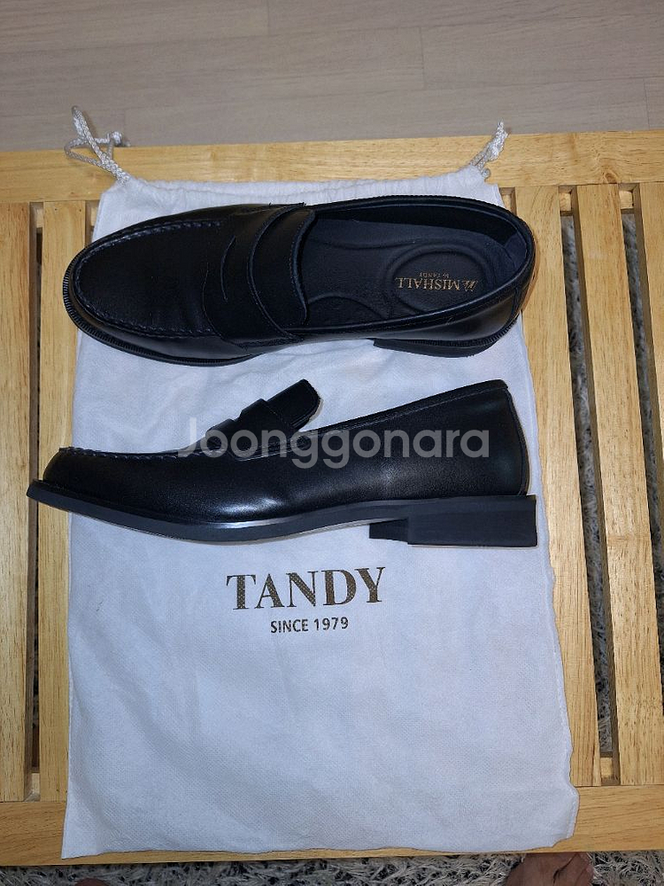 텐디 남성로퍼 260--1