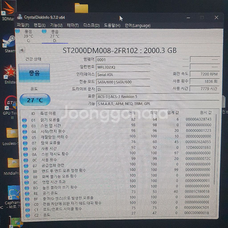 2TB 하드디스크 2000기가 사타 3.5인치 하드--1
