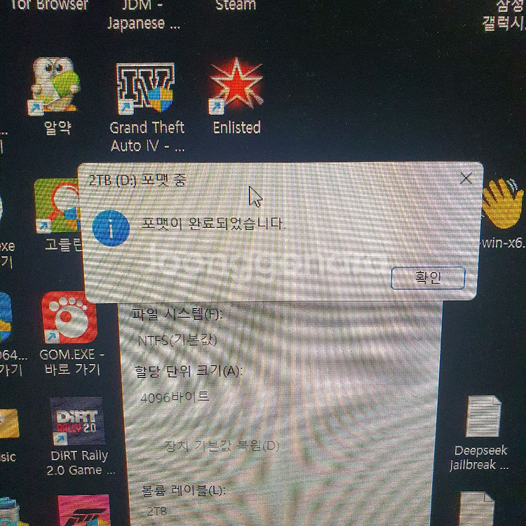 2TB 하드디스크 2000기가 사타 3.5인치 하드--2