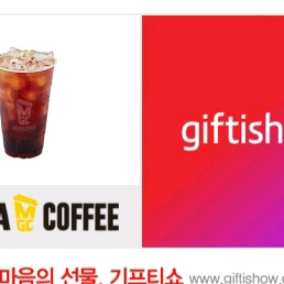 메가커피 아이스아메리카노