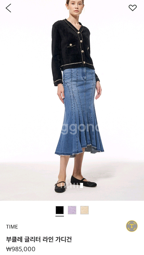 타임 부클레 글리터 라인 가디건 랑방 마인 더캐시미어--0