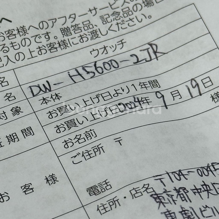 지샥 DW-H5600-2JR 스마트워치 G-SHOCK 시계 G-SQUAD--5