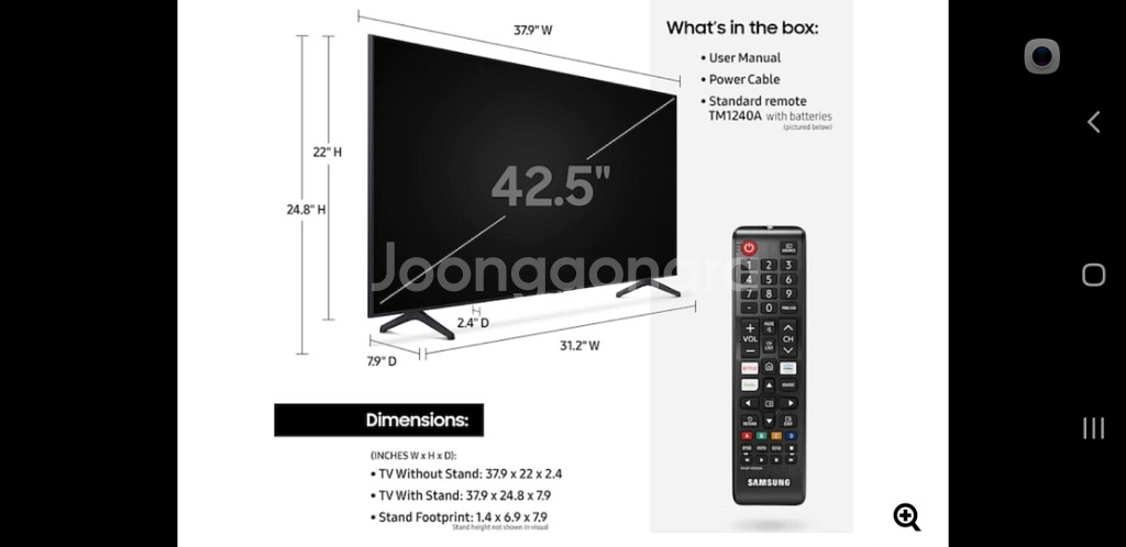 삼성 43인치 UHD 스마트 TV 특가한정판매 !--7