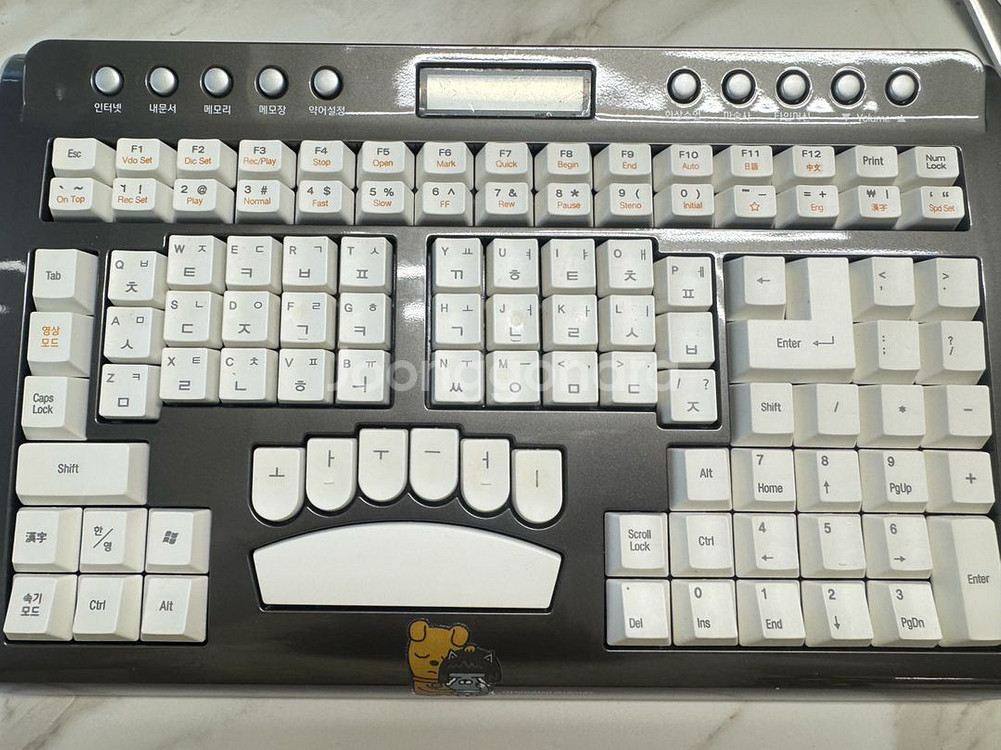 소리지바 디지털 속기 키보드 (2015)--0