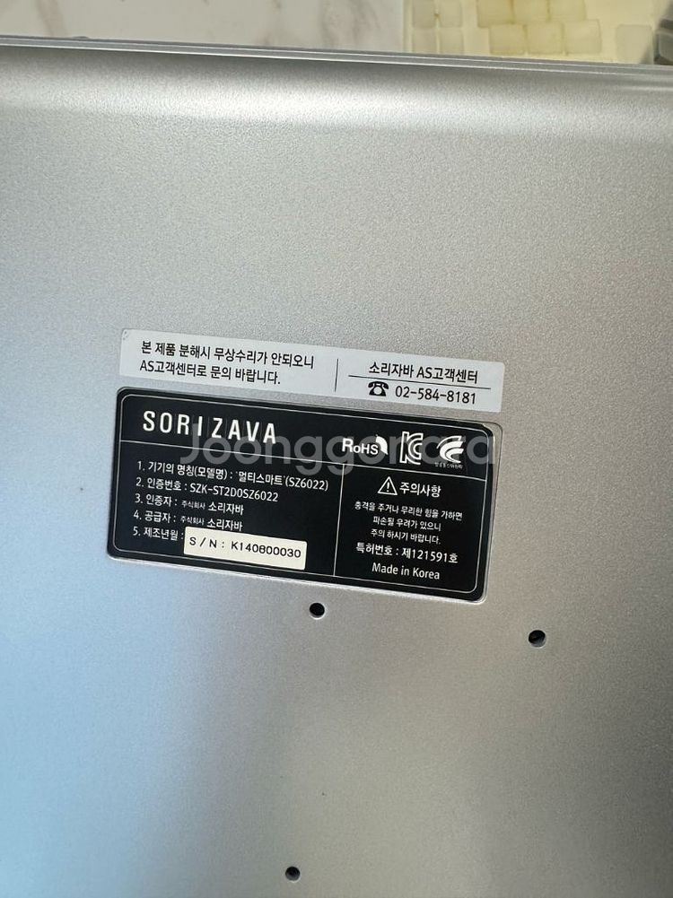 소리지바 디지털 속기 키보드 (2015)--2