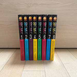 올드보이 만화책 전권 세트