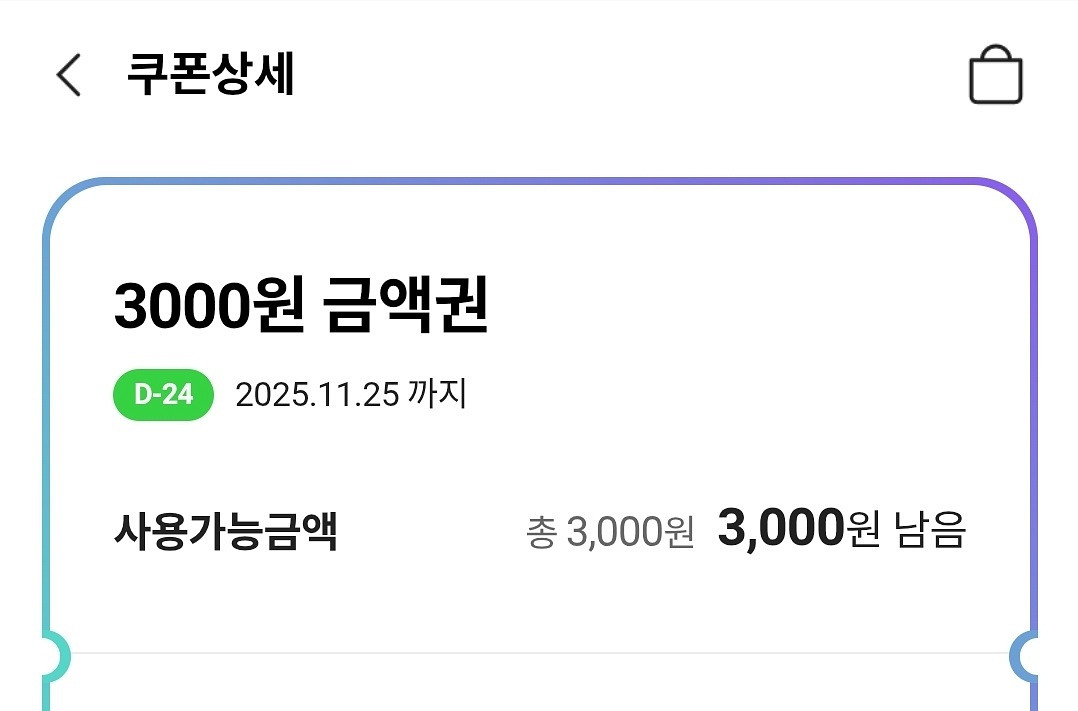 CU 3천원 금액권--0