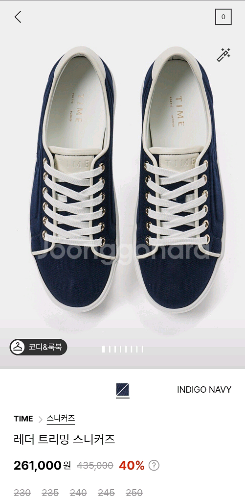 타임 레더트리밍 스니커즈 245 마인 랑방 더캐시미어--0