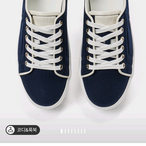 타임 레더트리밍 스니커즈 245 마인 랑방 더캐시미어