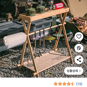 캠핑 알로우 우드 인디언행어