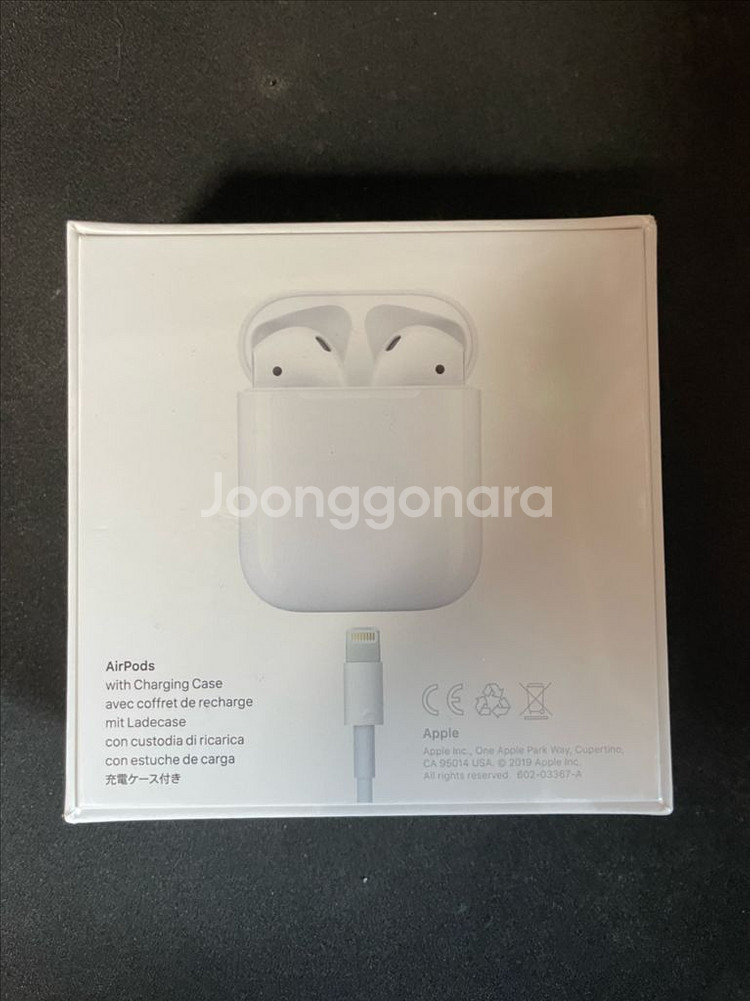 에어팟 2세대 미개봉--1