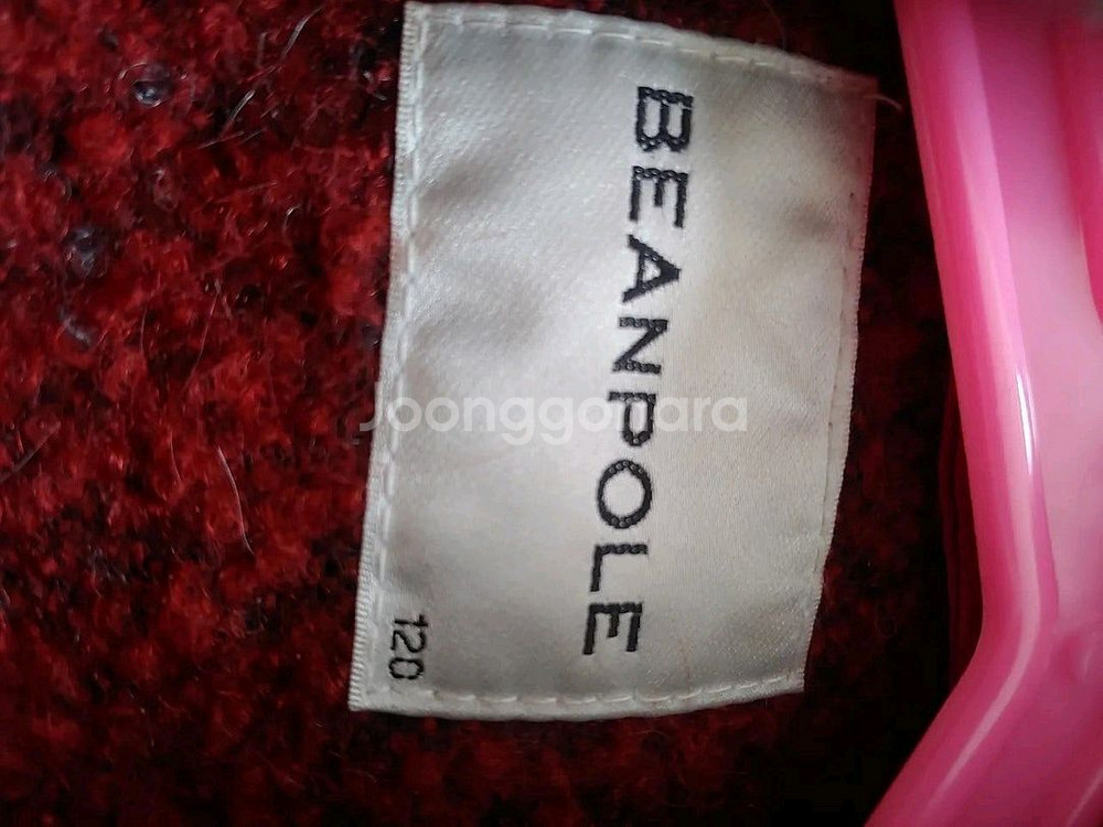 빈폴 토끼털 카라 코트 120사이즈(택포8천원)--3