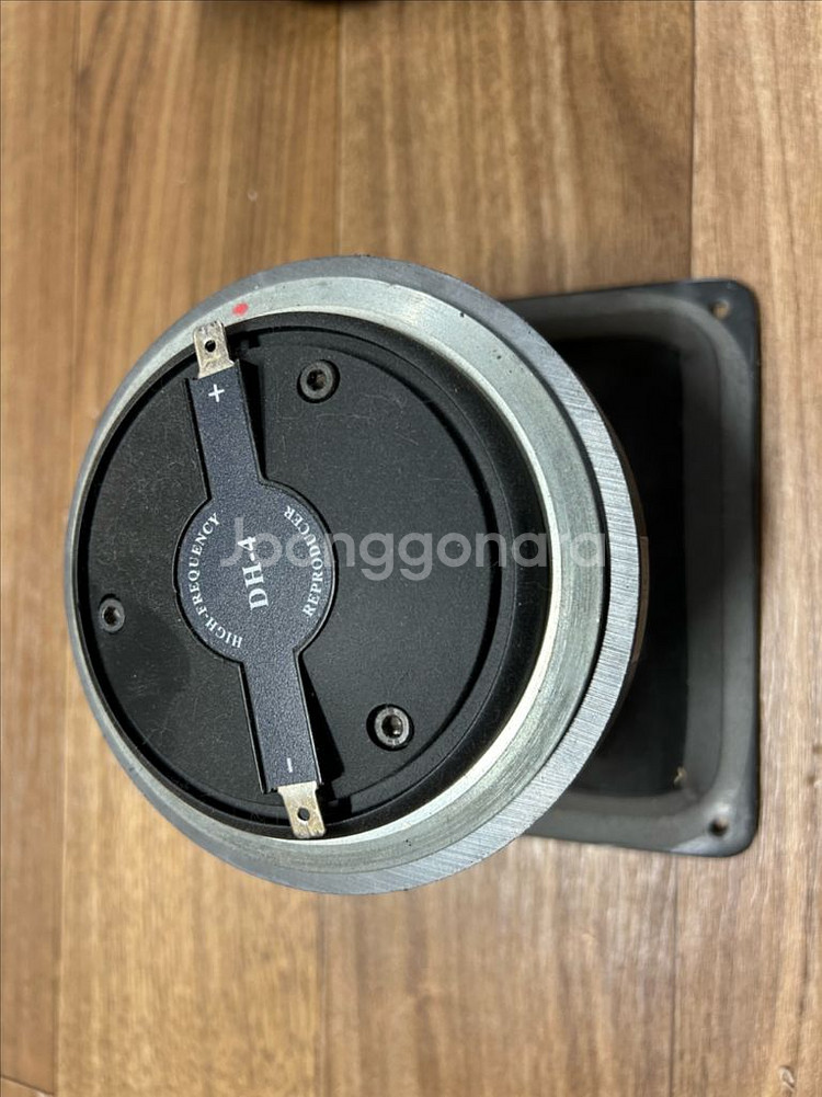 8인치 우퍼 스피커 1조--2