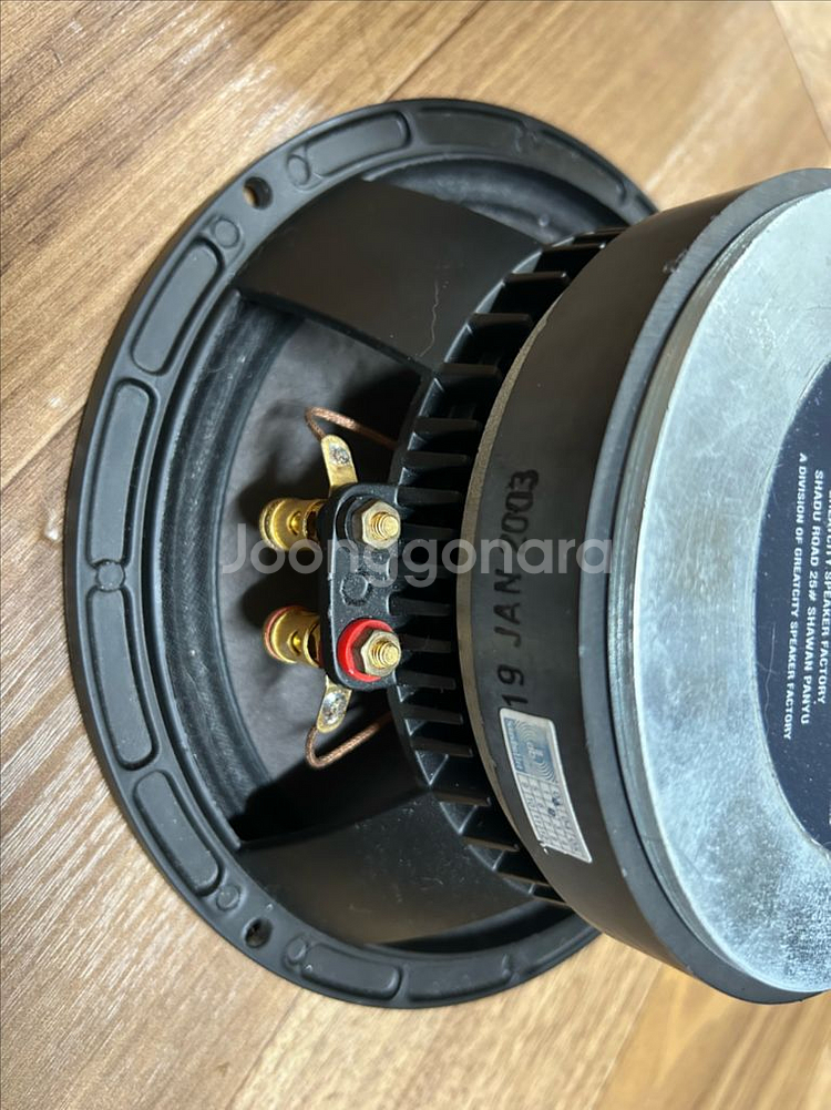 8인치 우퍼 스피커 1조--7