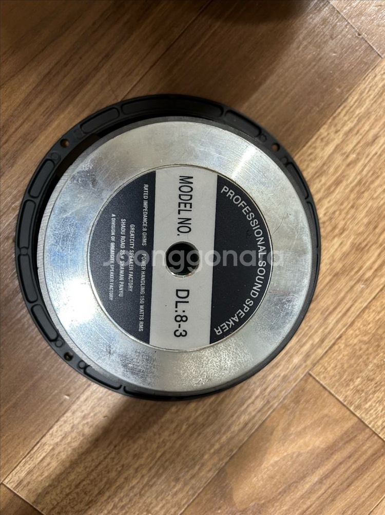 8인치 우퍼 스피커 1조--6